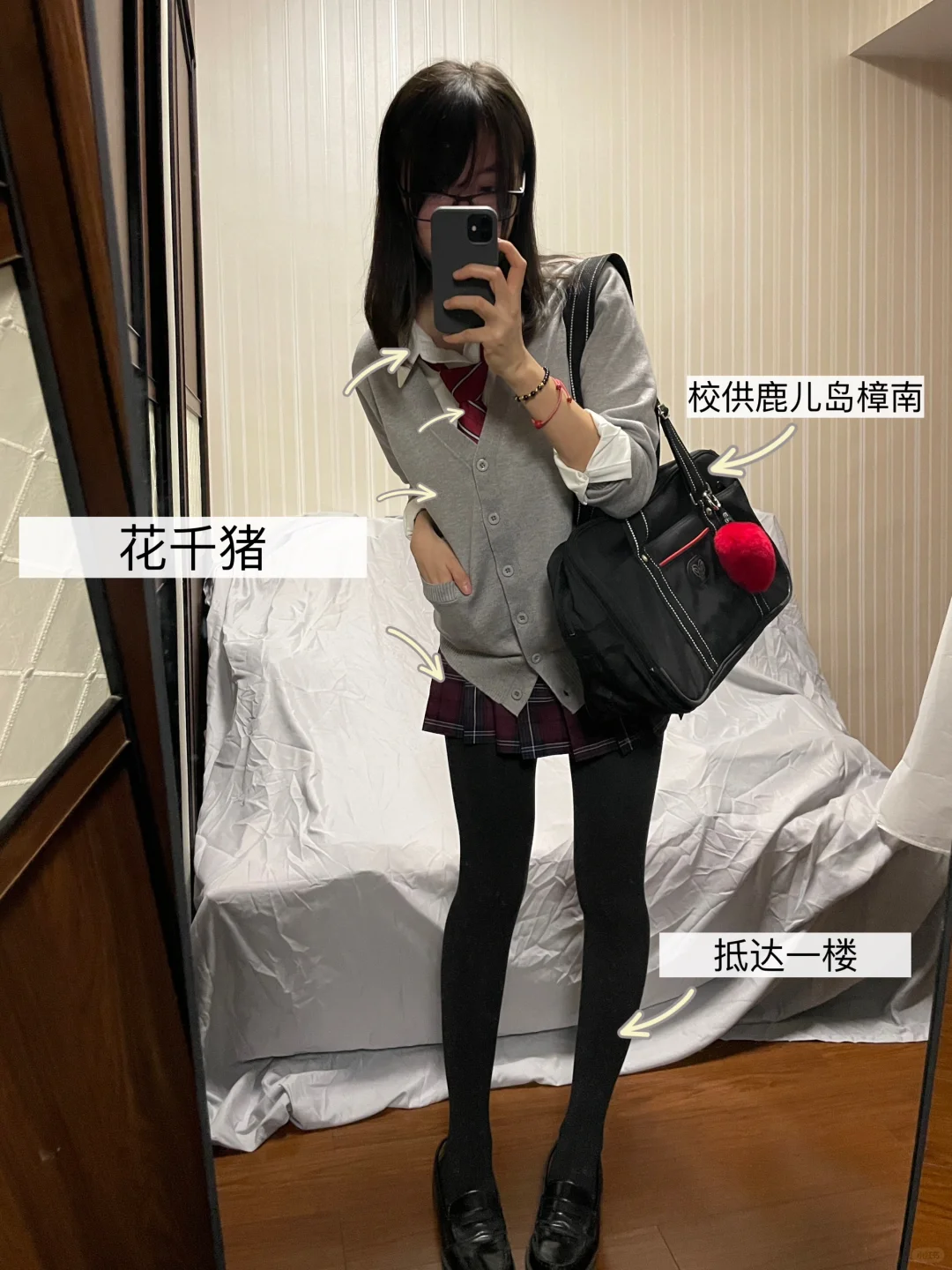 近期叠穿小合集｜含🔗版
