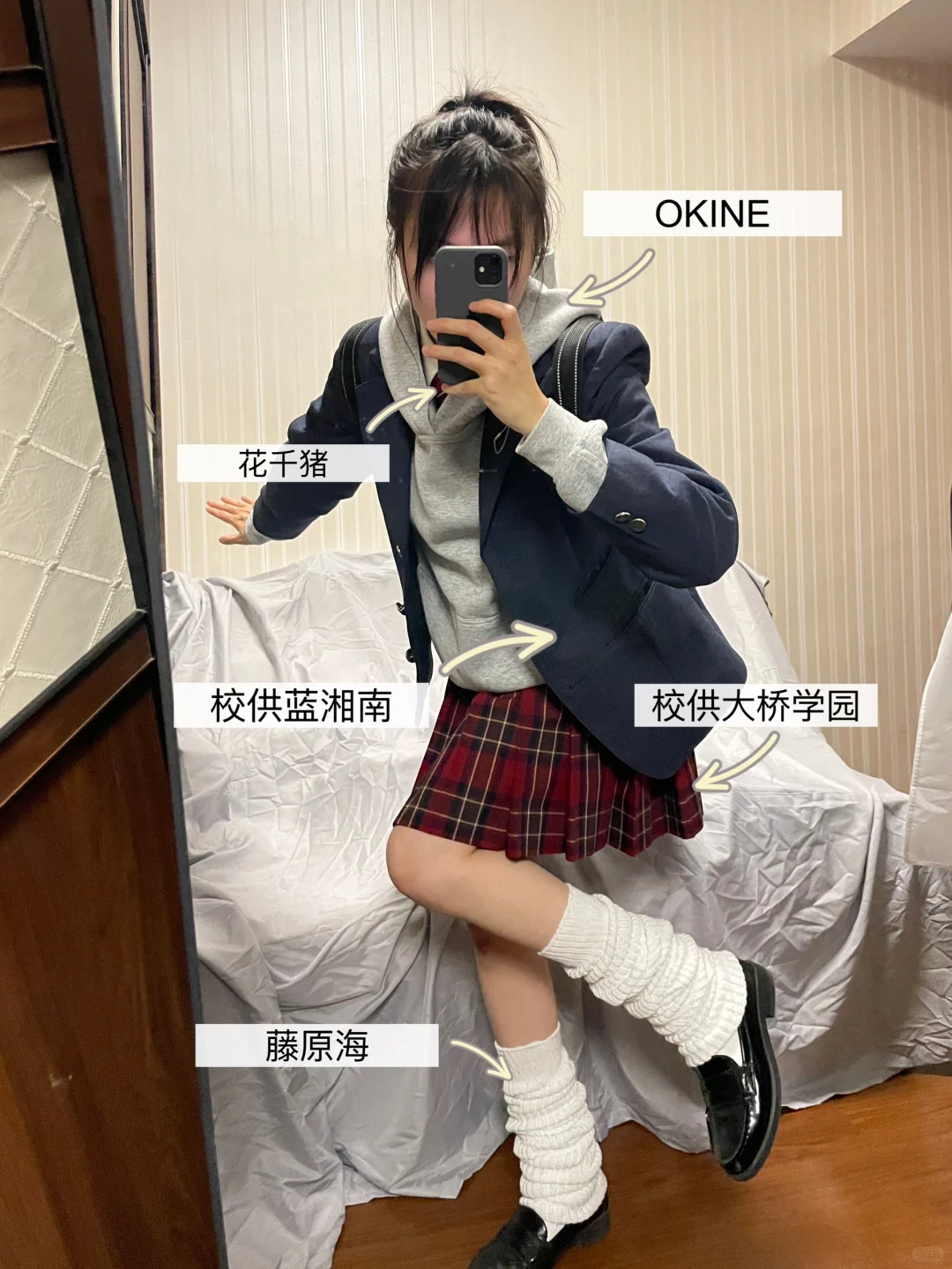 近期叠穿小合集｜含🔗版