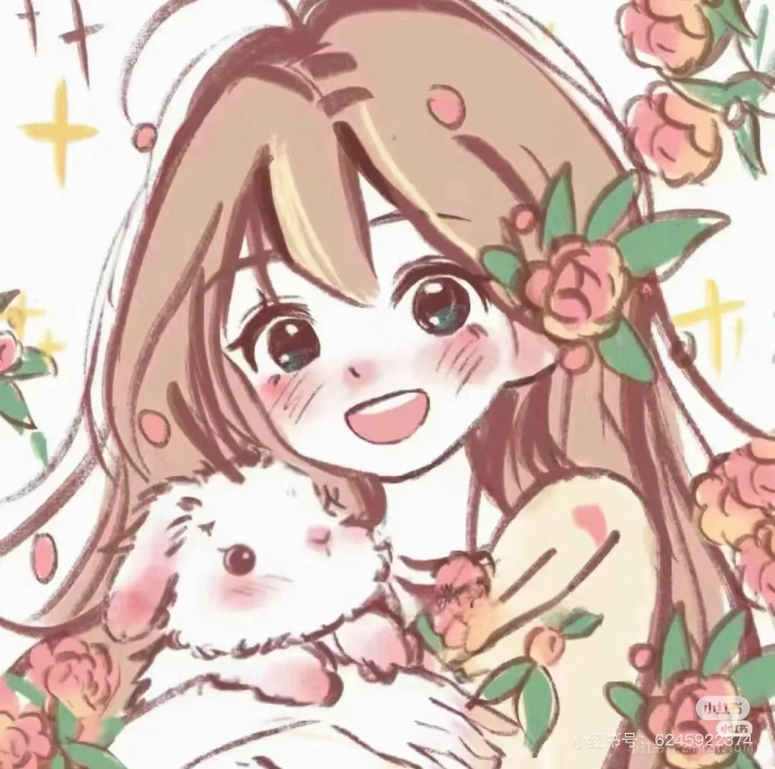 甜妹必备头像💕💕💕