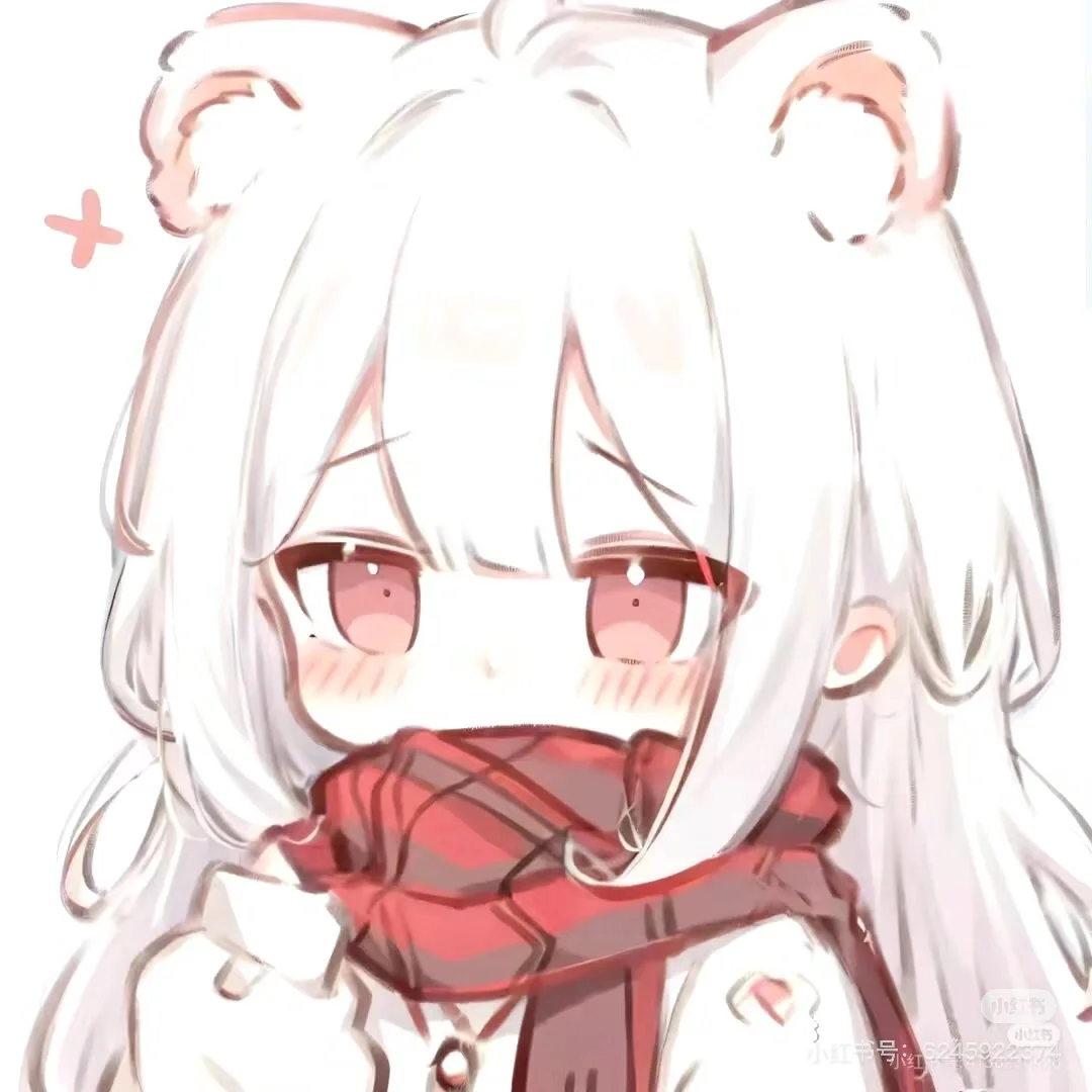 甜妹必备头像💕💕💕
