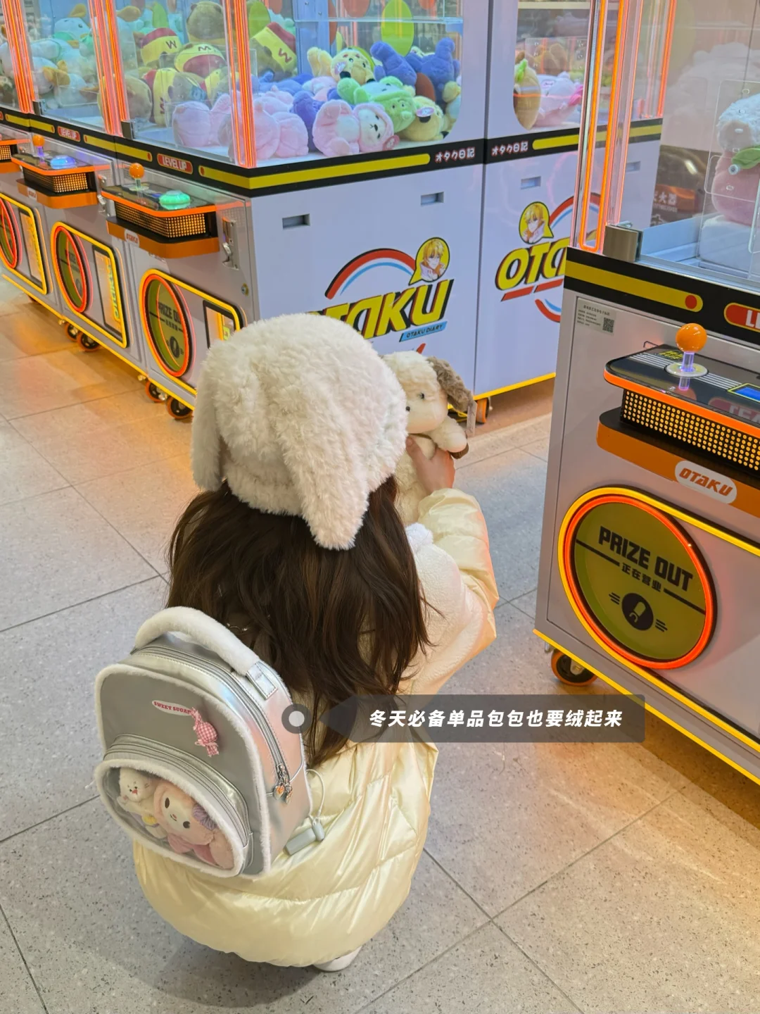 甜妹出街🎧