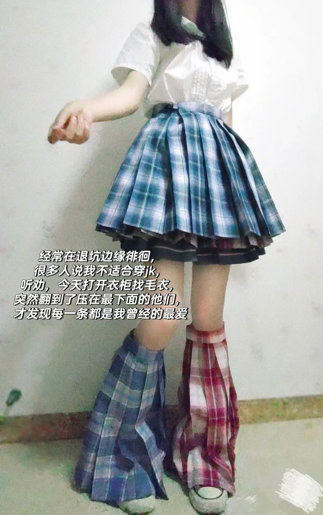 还记得入坑的第一条jk吗