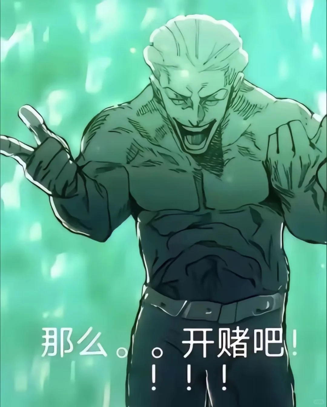 155 96斤梨形挑战jk