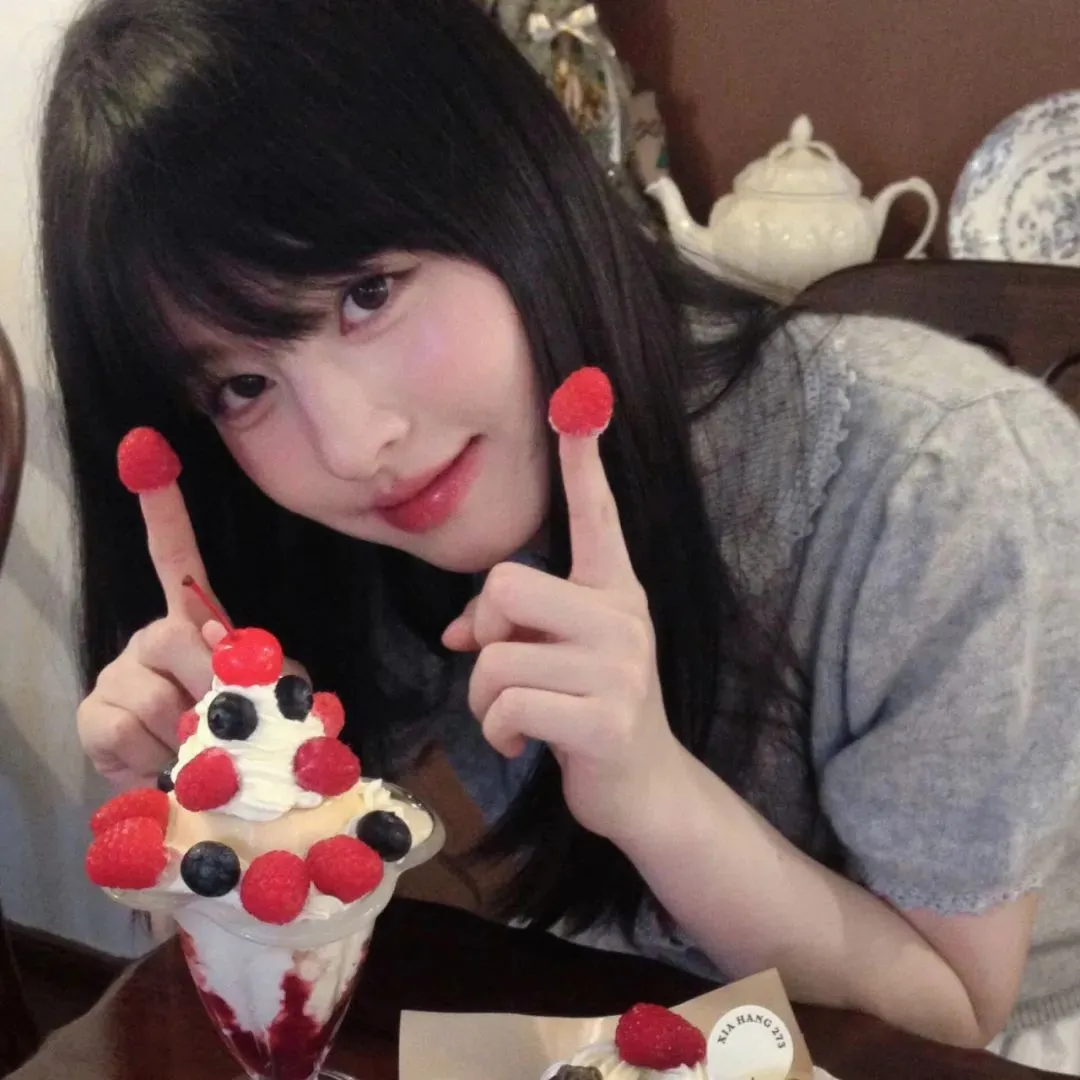 甜妹🍓⭐🍅🍒🍰🍇头像