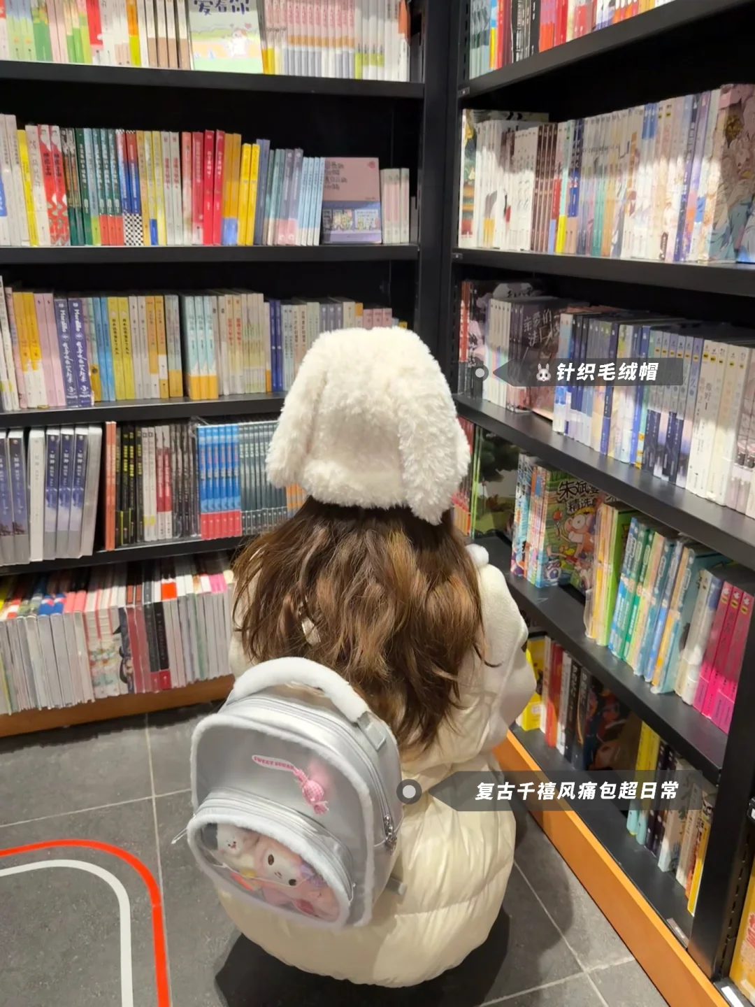 甜妹出街🎧