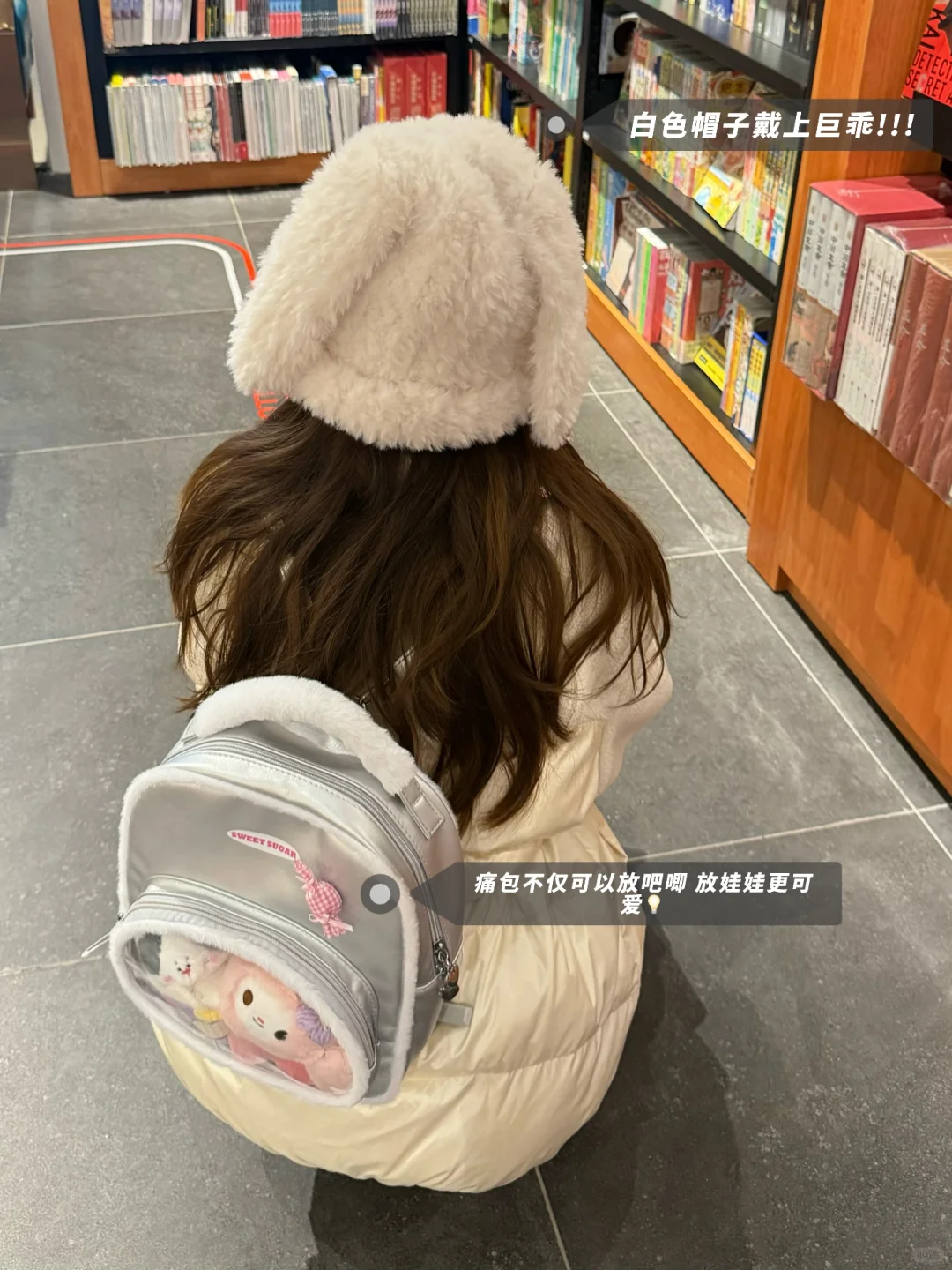 甜妹出街🎧