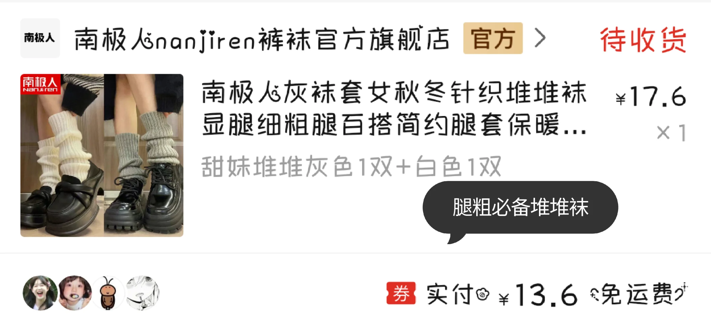 155 96斤梨形挑战jk