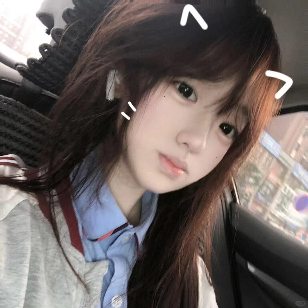 甜妹头像2.0
