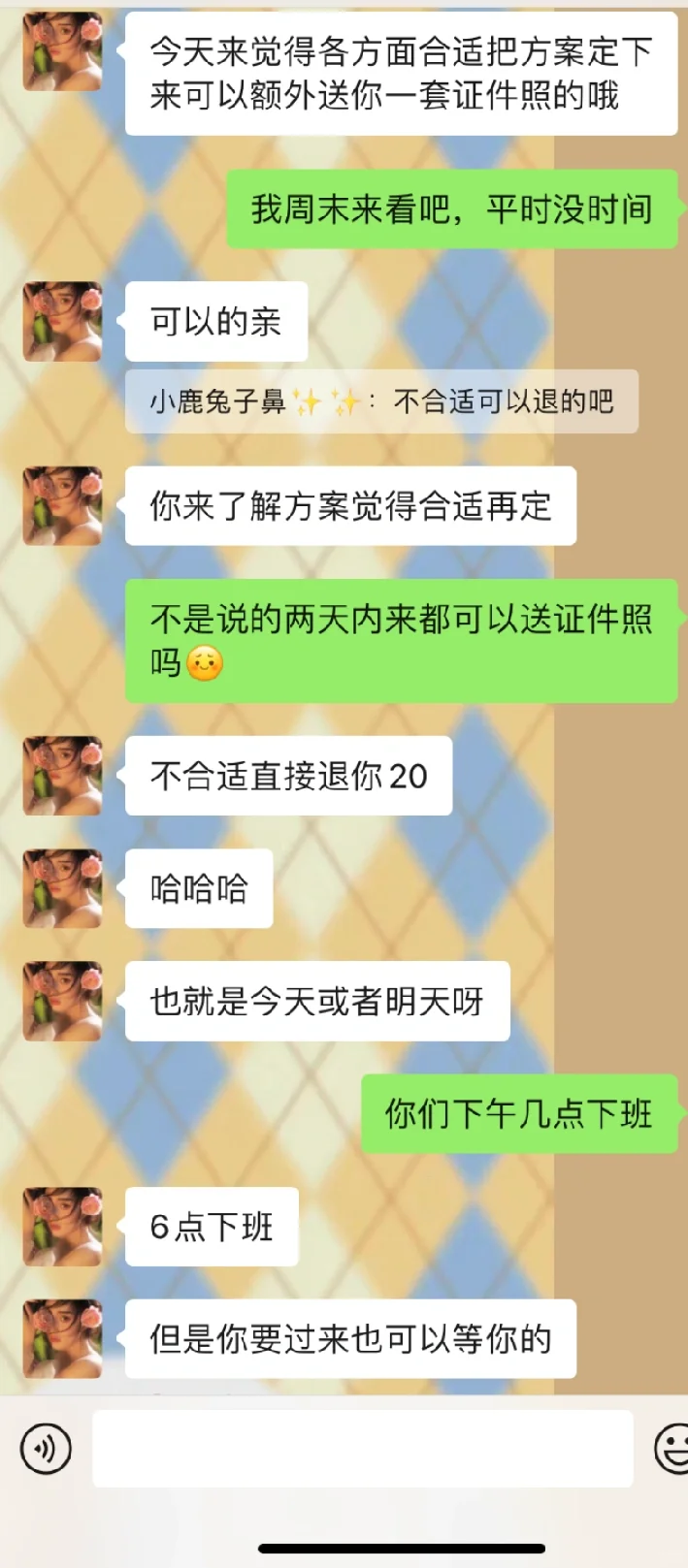 写真避雷指南，宝子们都要开开心心去拍照！！！