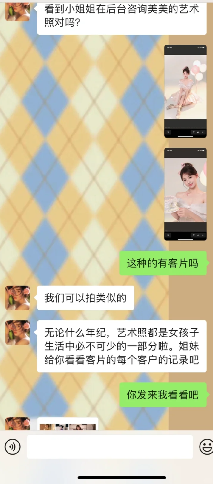 写真避雷指南，宝子们都要开开心心去拍照！！！