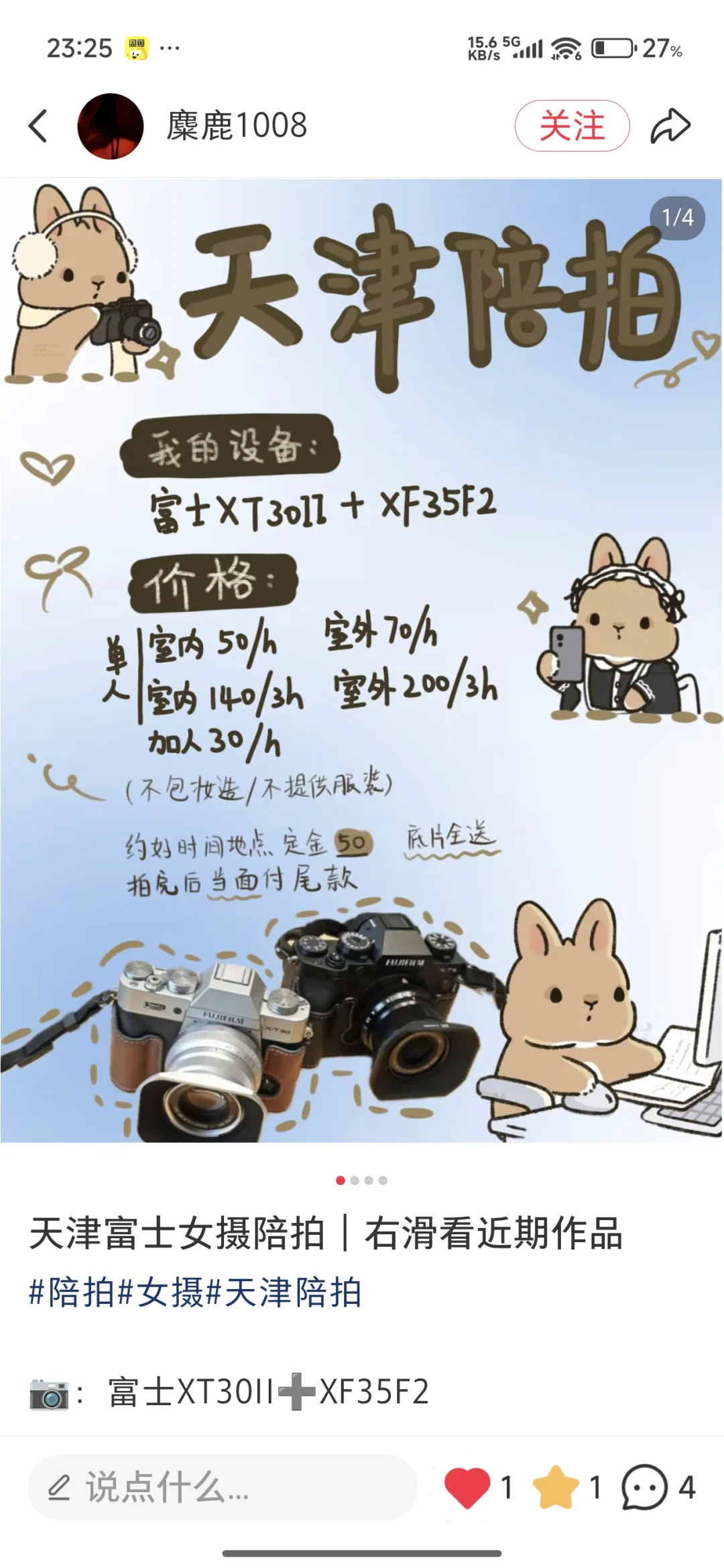 大家不要放过这个宝藏摄影啊！