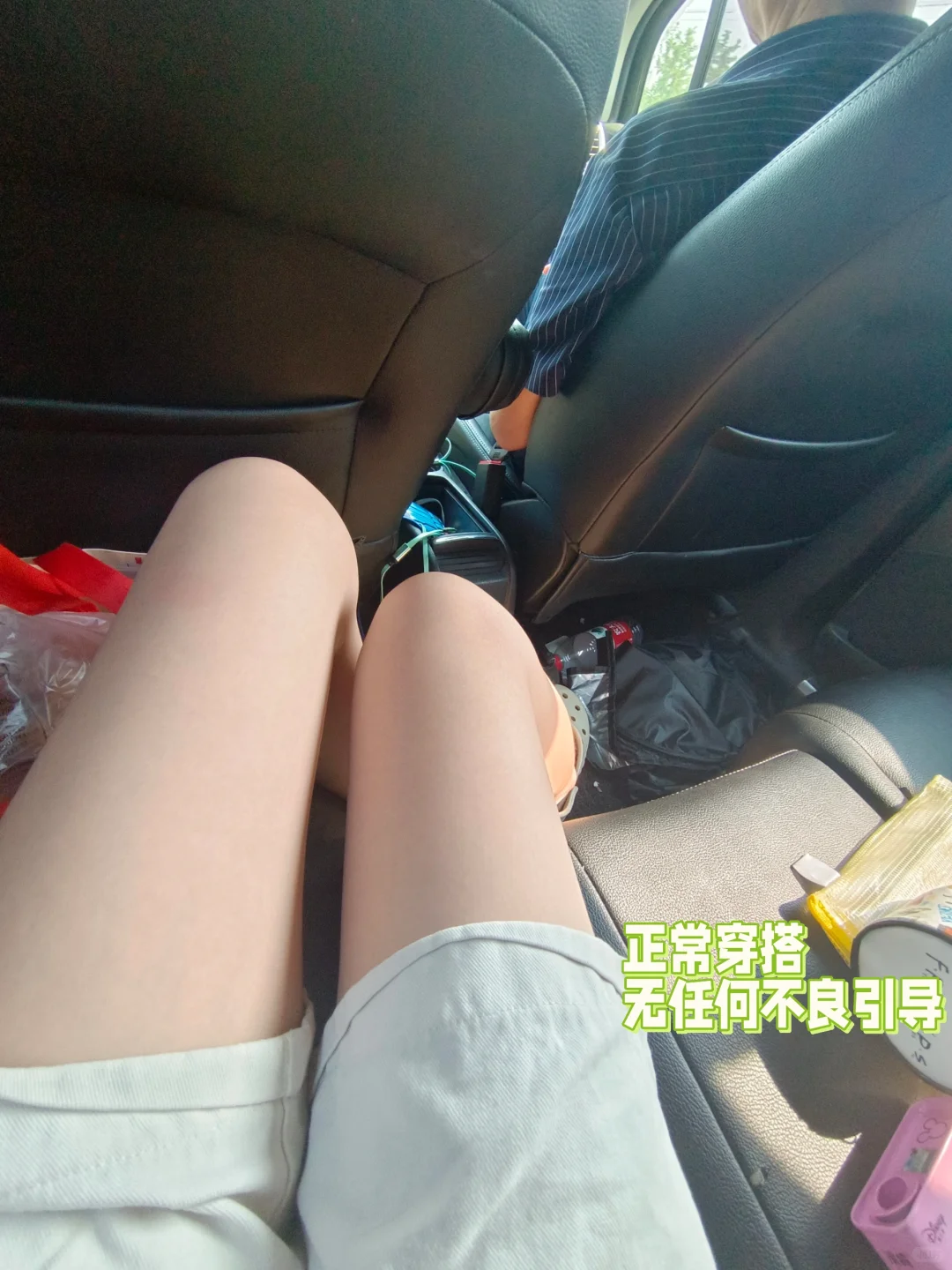 白嫖看身材，我是作者我先来（我男的没P）