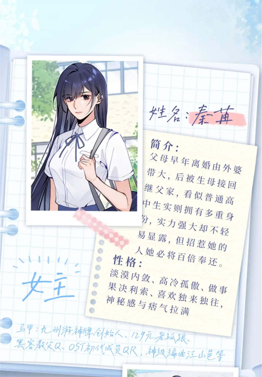漫报｜一波新漫来袭⚡️⚡️