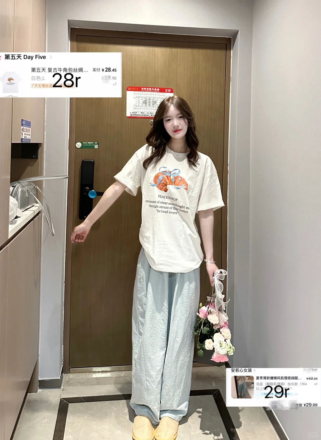 9⃣️套夏季平价短袖穿搭合集来啦🫶～～～