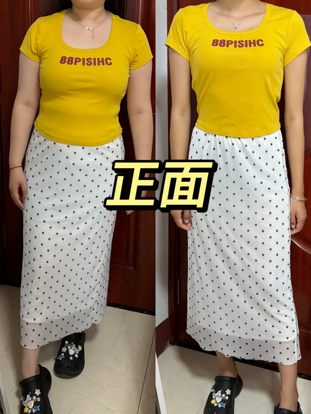 闺蜜👭穿搭｜同一件衣服不同身材