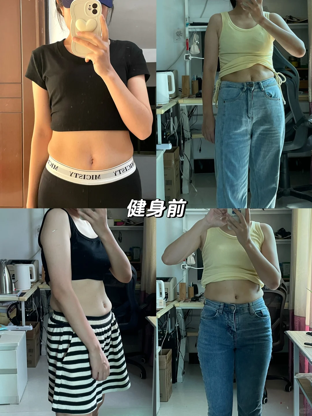 158 90斤 练成了自己喜欢的身材！