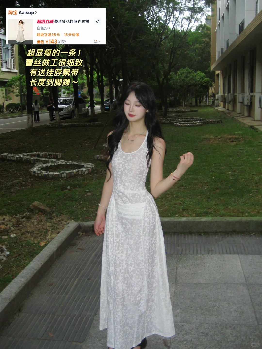 夏天的漂亮裙子分享～👗