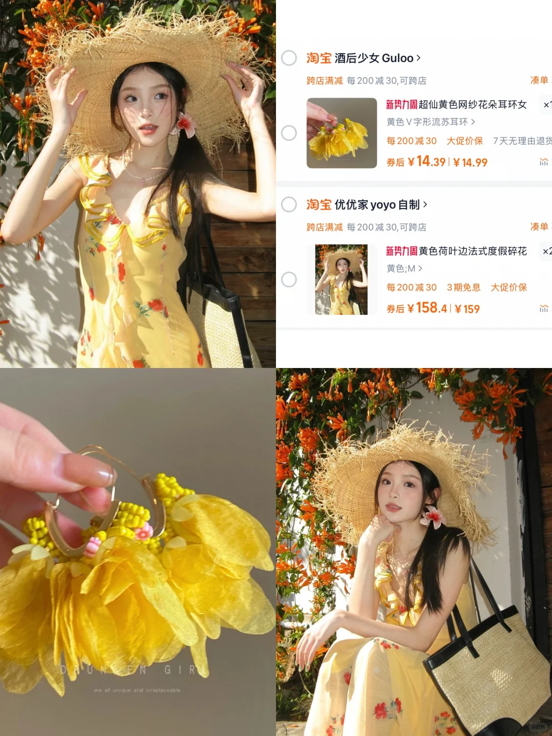 挖到宝啦！好穿又好看的裙子分享！！