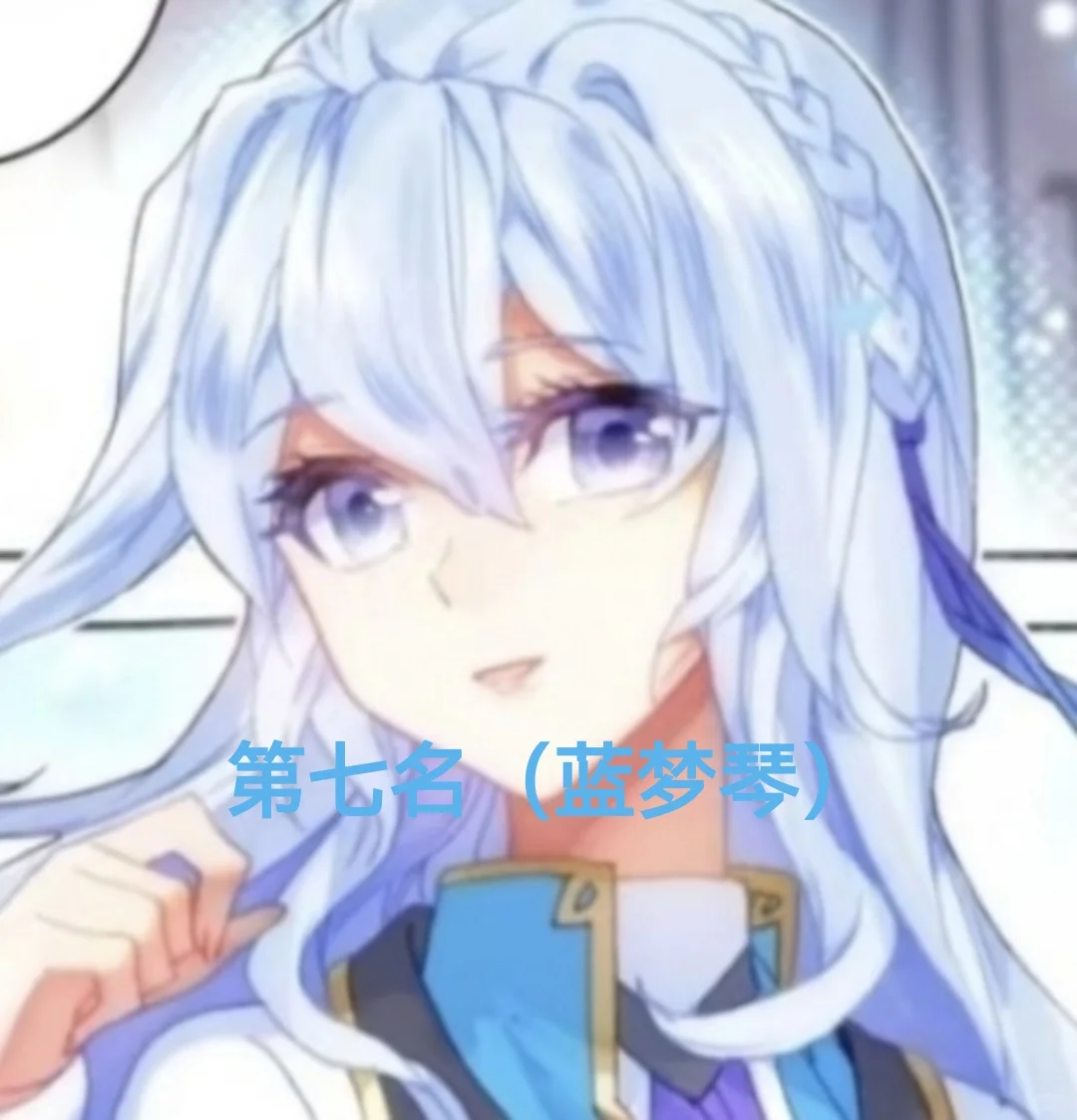 国漫女神排名前十（自认为）
