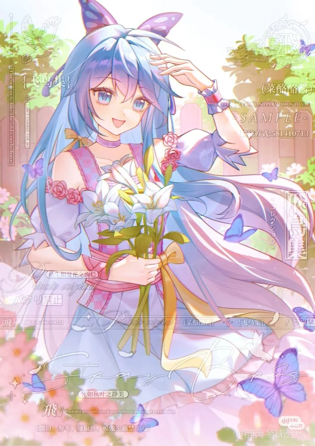 斗罗四大女主