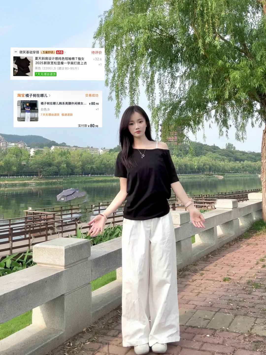 158｜85 9️⃣套简单的日常穿搭分享～附🔗