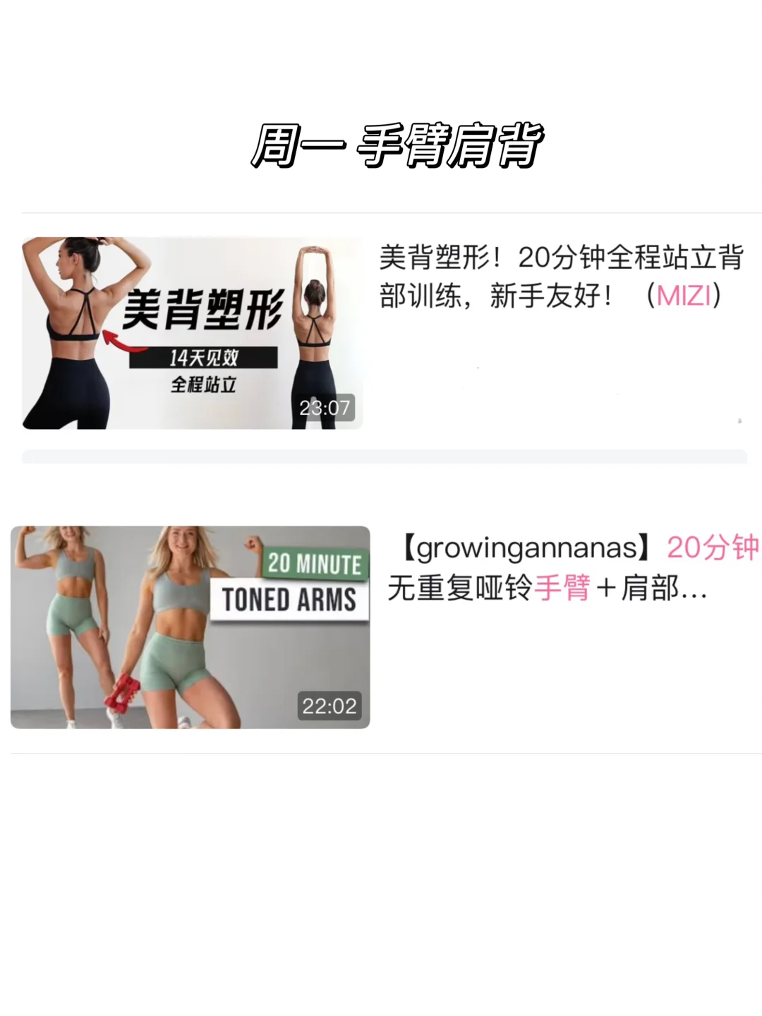 158 90斤 练成了自己喜欢的身材！