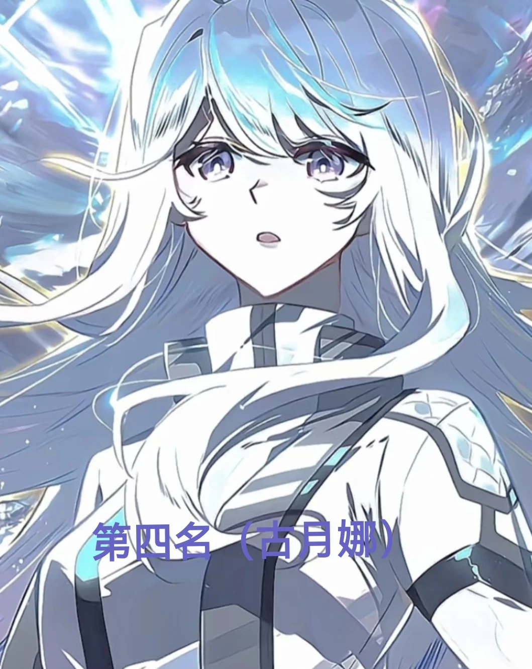 国漫女神排名前十（自认为）