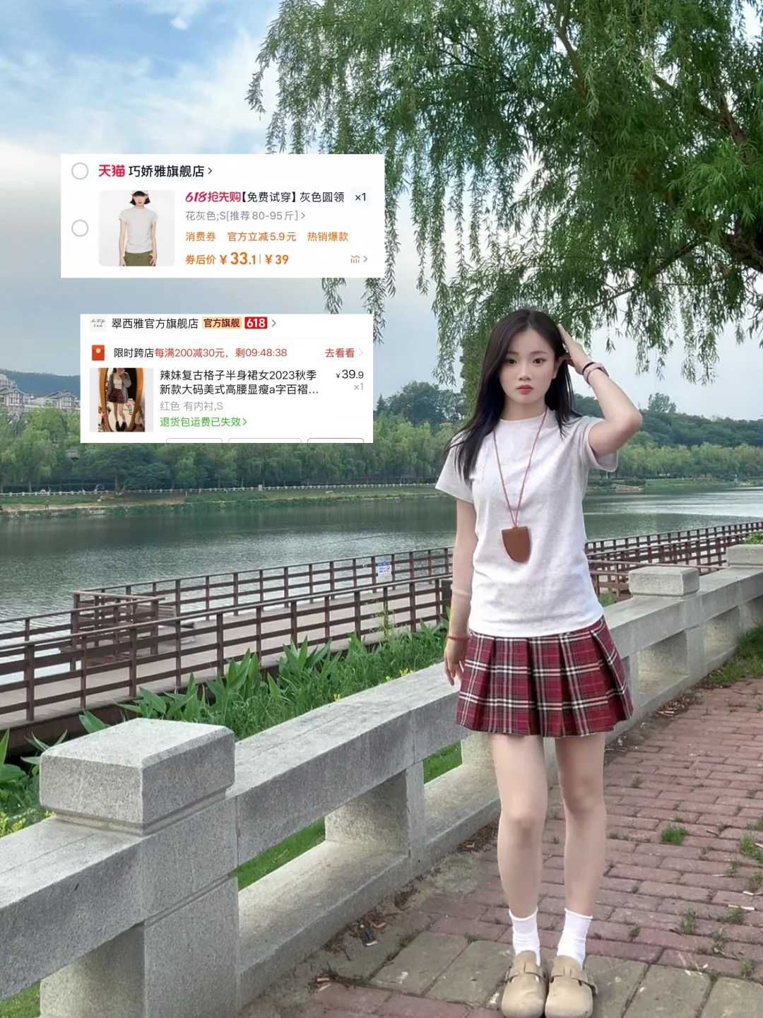 158｜85 9️⃣套简单的日常穿搭分享～附🔗