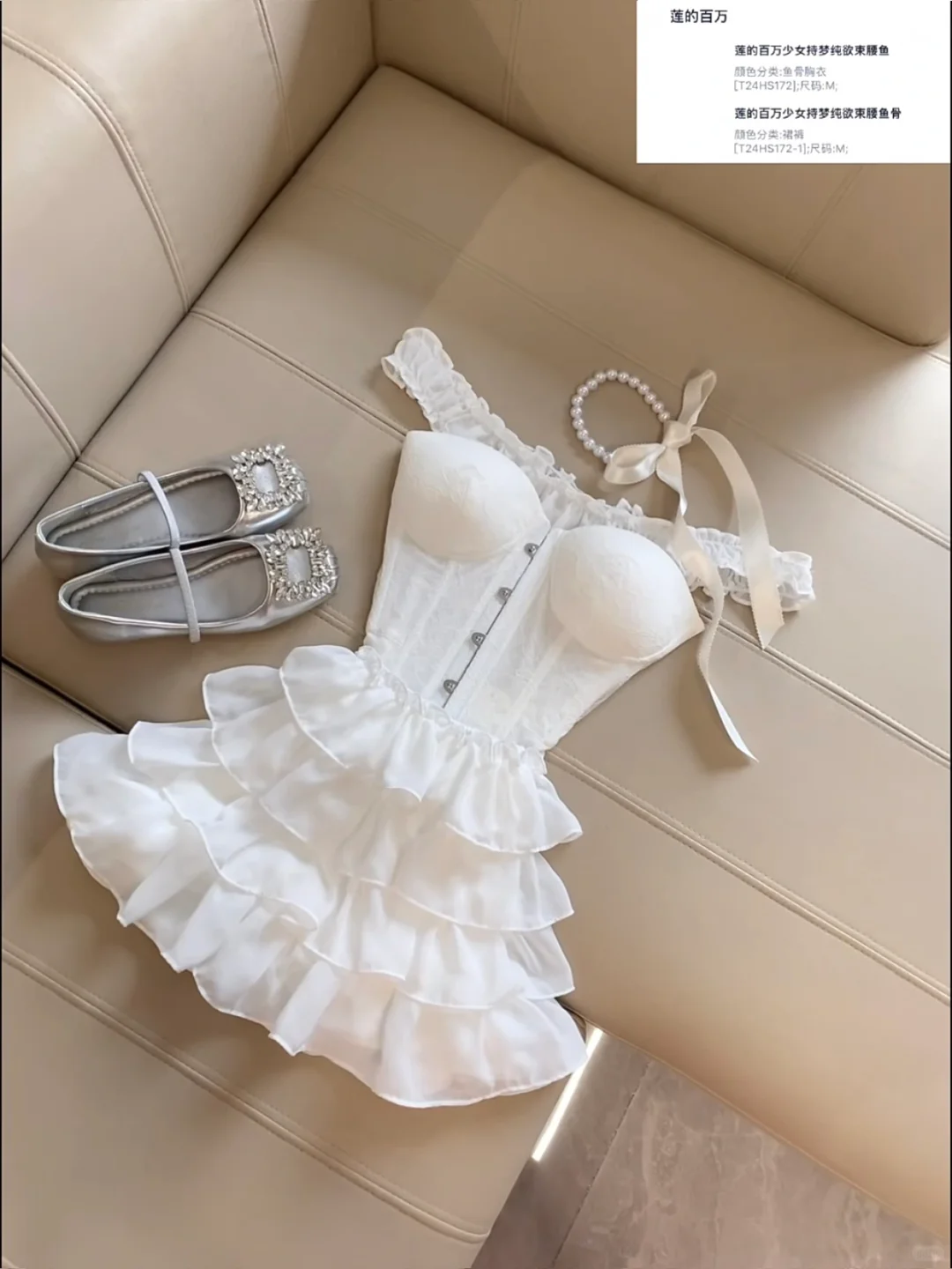 18条甜美小裙纸合集🔗交代的明明白白