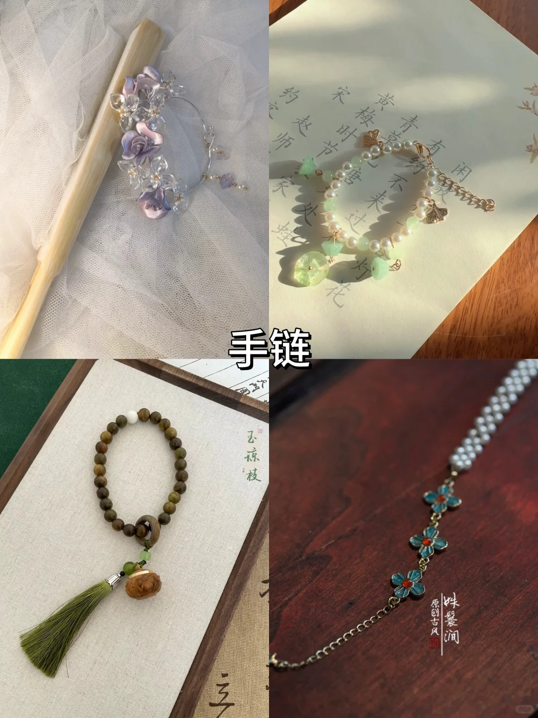 今日主题：清汉女