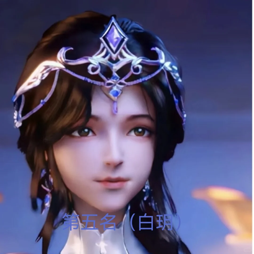 国漫女神排名前十（自认为）