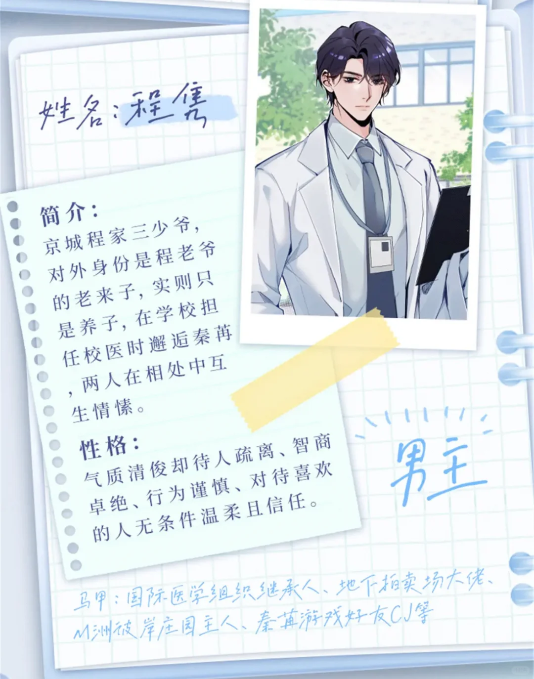 漫报｜一波新漫来袭⚡️⚡️