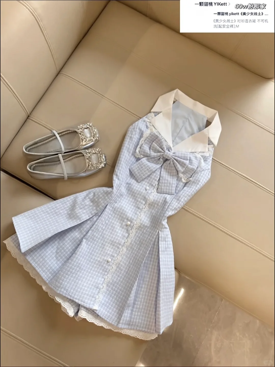 18条甜美小裙纸合集🔗交代的明明白白