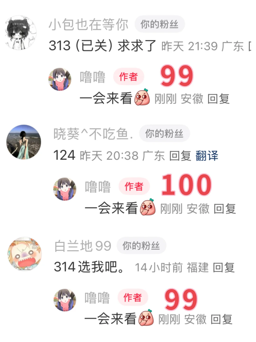 今日主题：清汉女