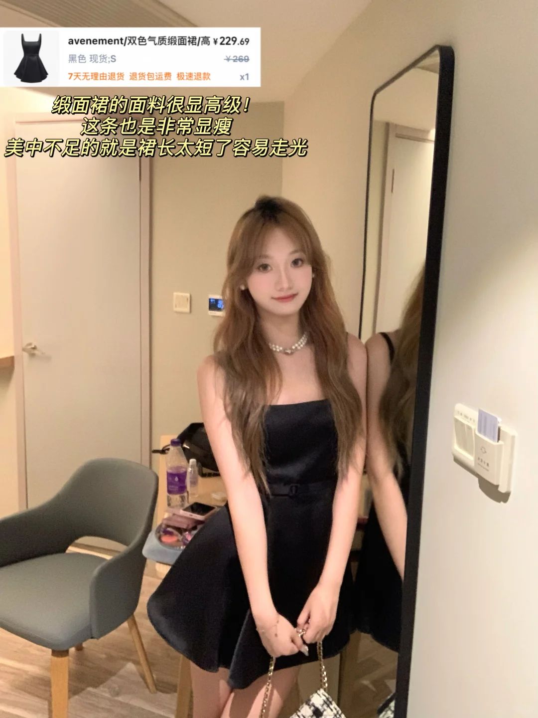 夏天的漂亮裙子分享～👗