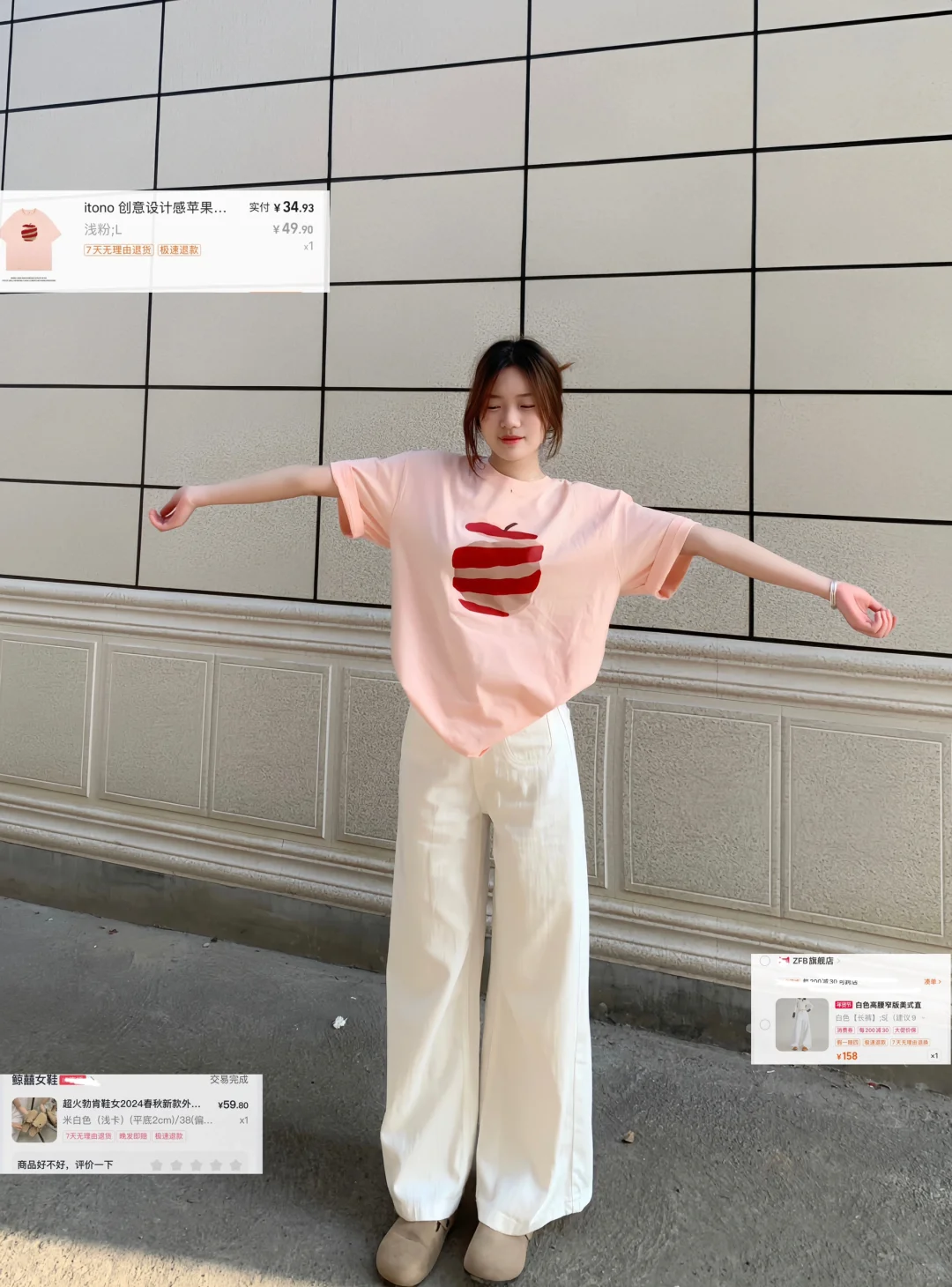 9⃣️套夏季平价短袖穿搭合集来啦🫶～～～