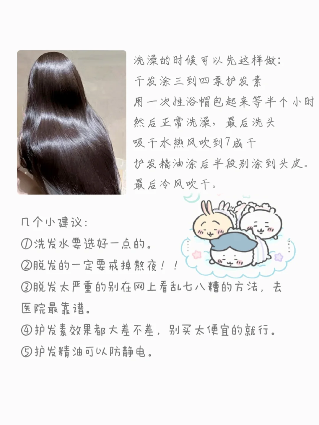 发现了一眼大美女的秘诀