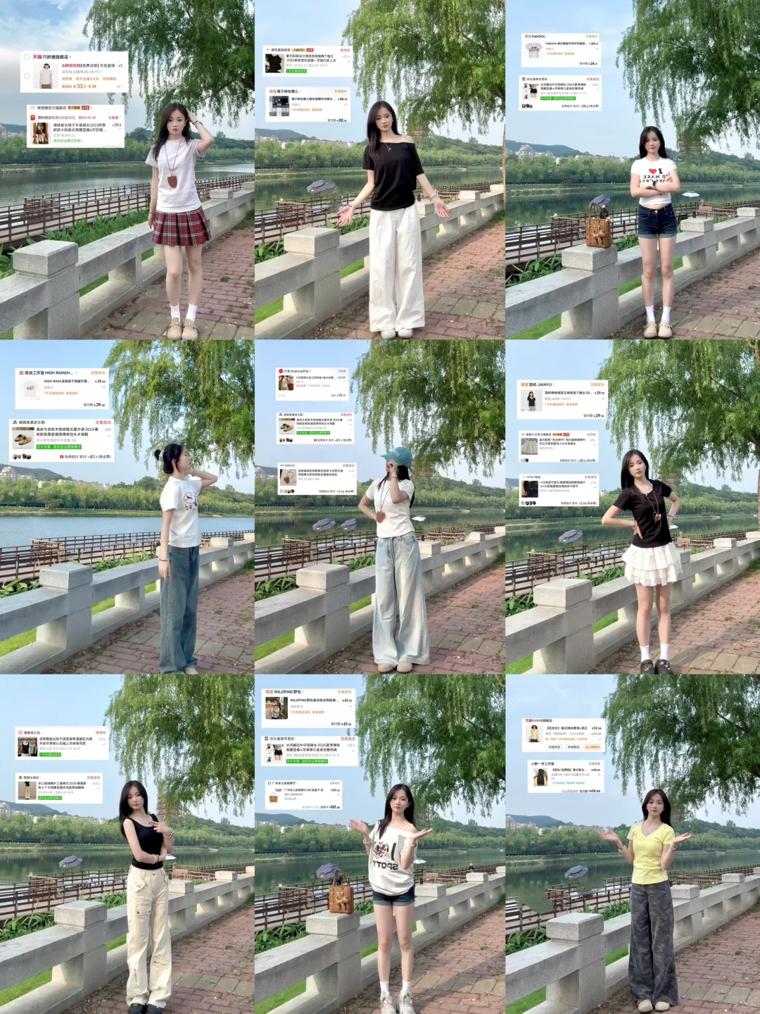 158｜85 9️⃣套简单的日常穿搭分享～附🔗