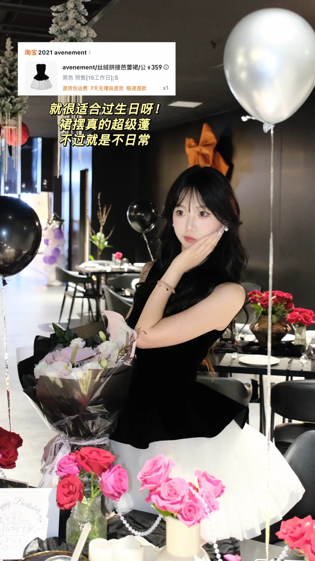 夏天的漂亮裙子分享～👗