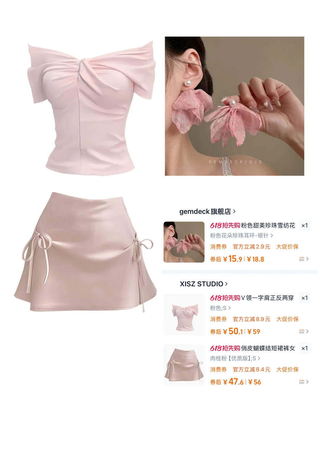 购物🛒分享|大胆穿 你真的很美✨