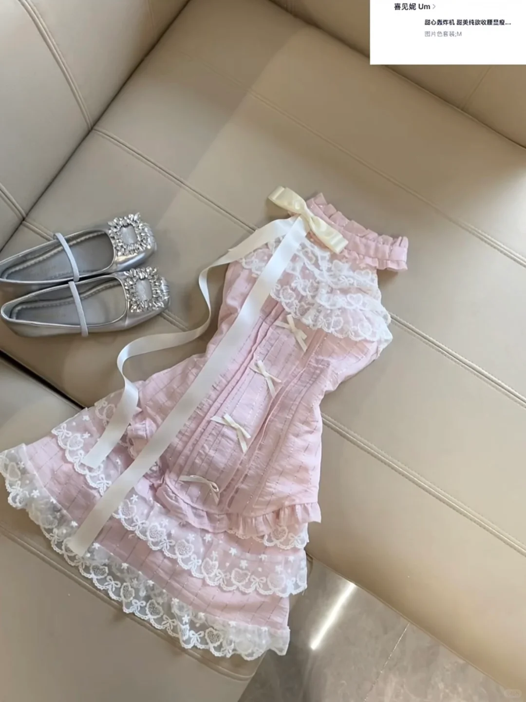 18条甜美小裙纸合集🔗交代的明明白白