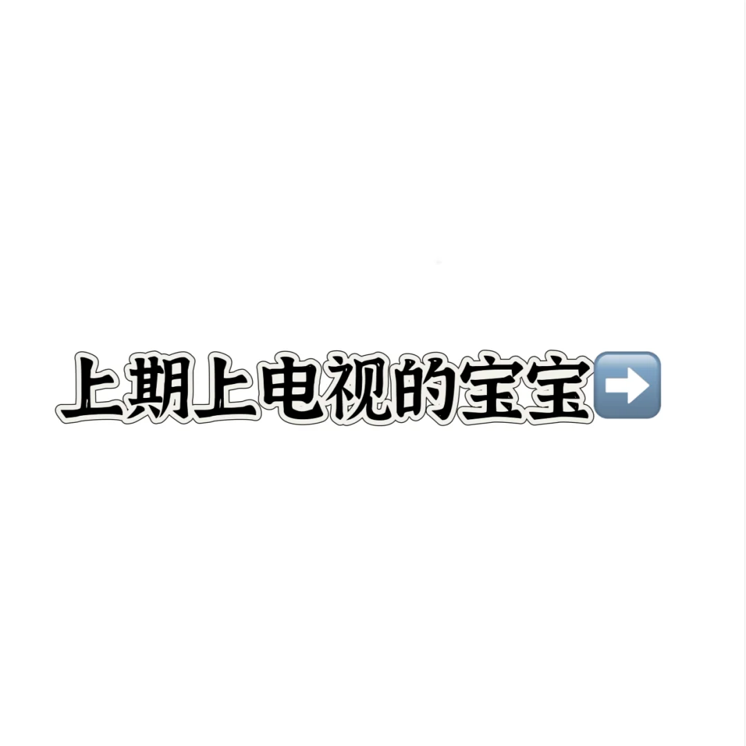 今日主题：清汉女