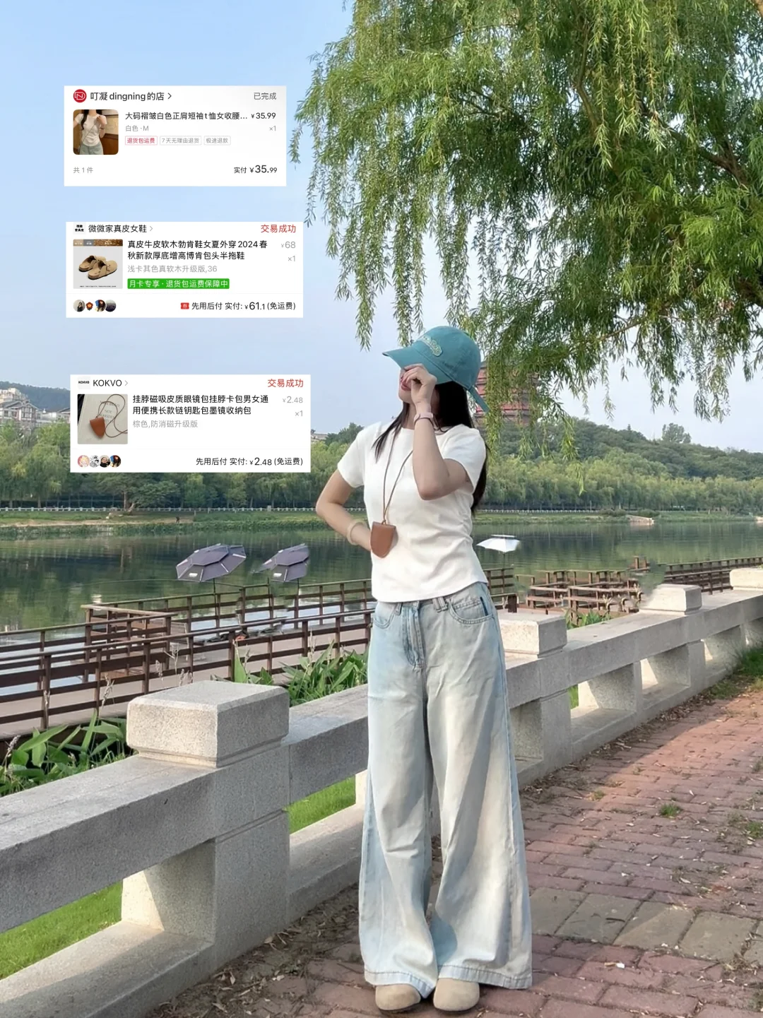 158｜85 9️⃣套简单的日常穿搭分享～附🔗