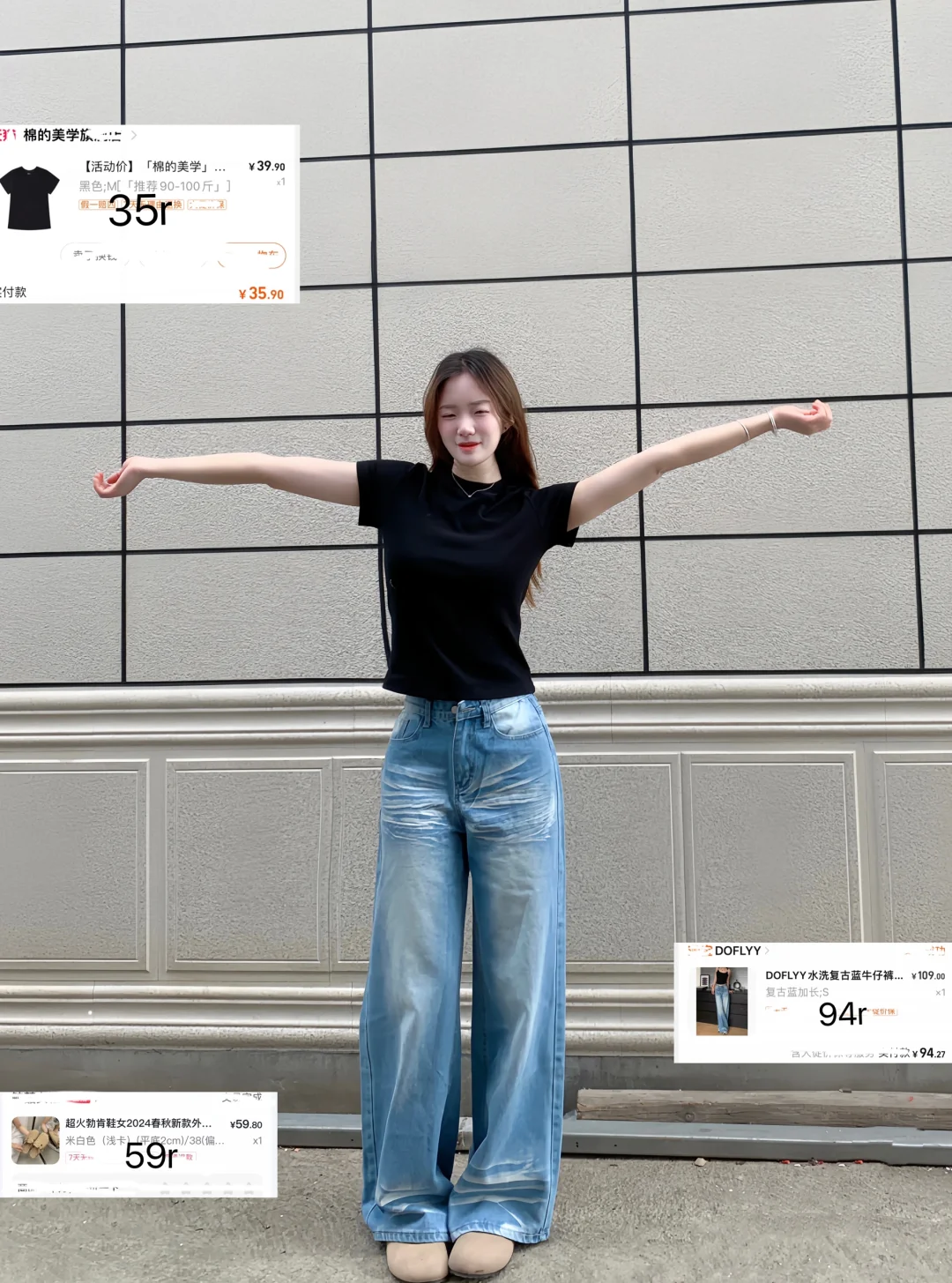 9⃣️套夏季平价短袖穿搭合集来啦🫶～～～