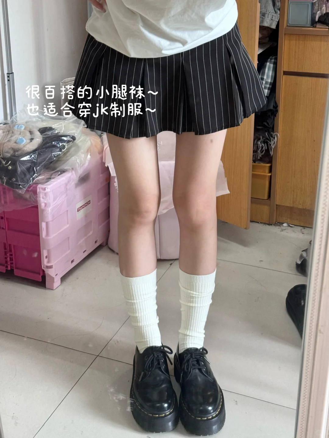 平价百搭美袜🧦分享！look*3！