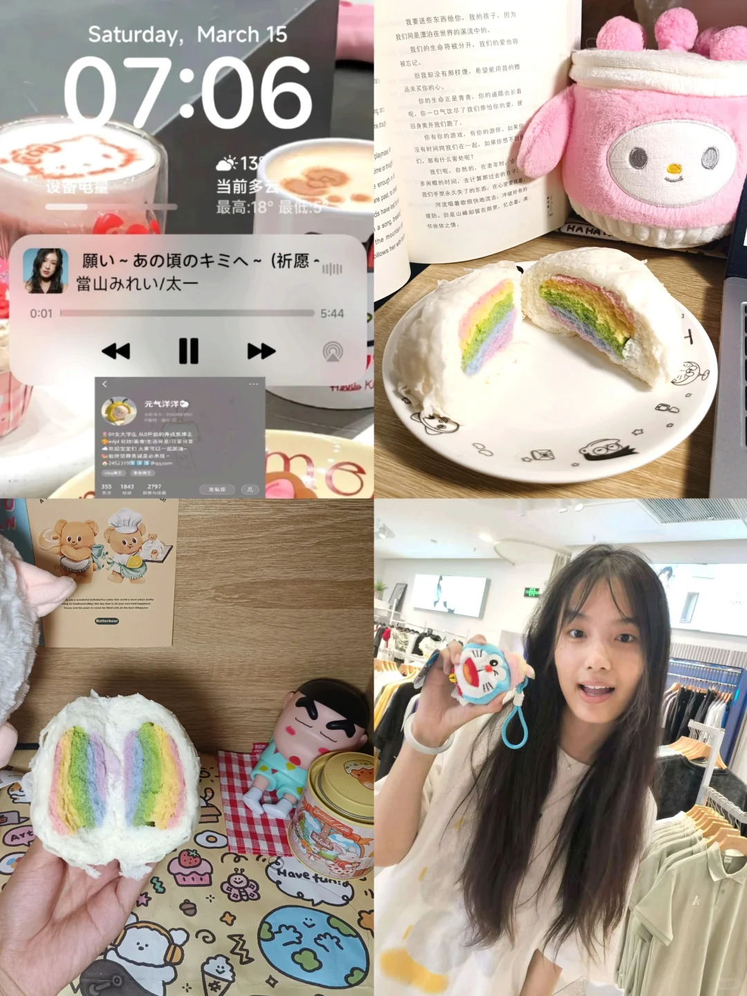 04年女大毕业季搬宿舍➕找实习双重buff
