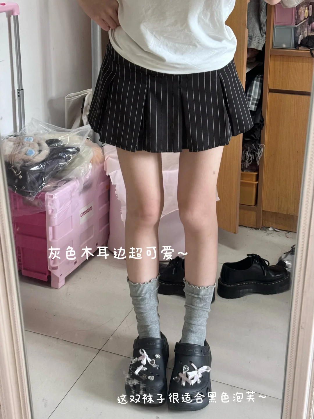 平价百搭美袜🧦分享！look*3！
