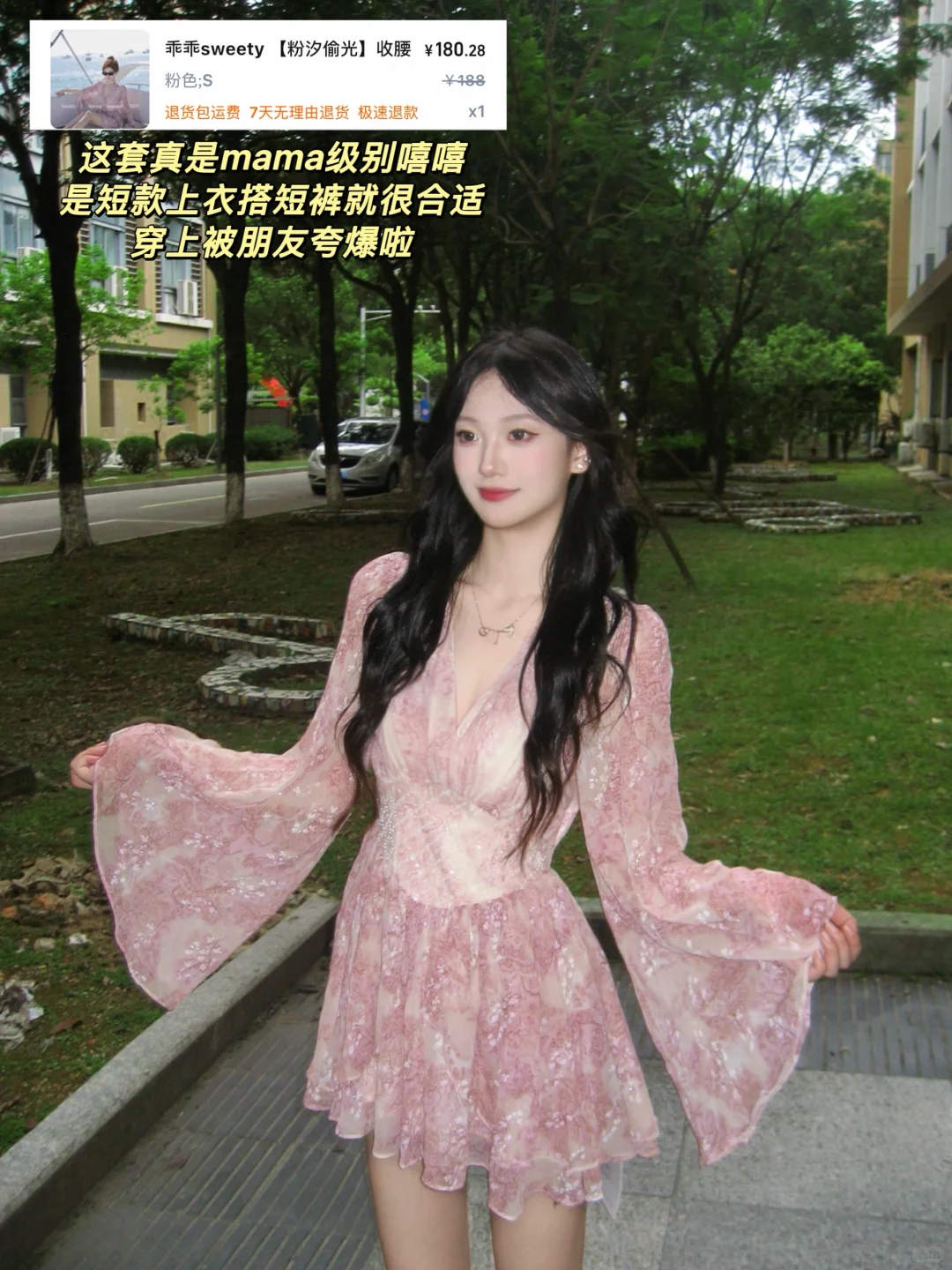 夏天的漂亮裙子分享～👗