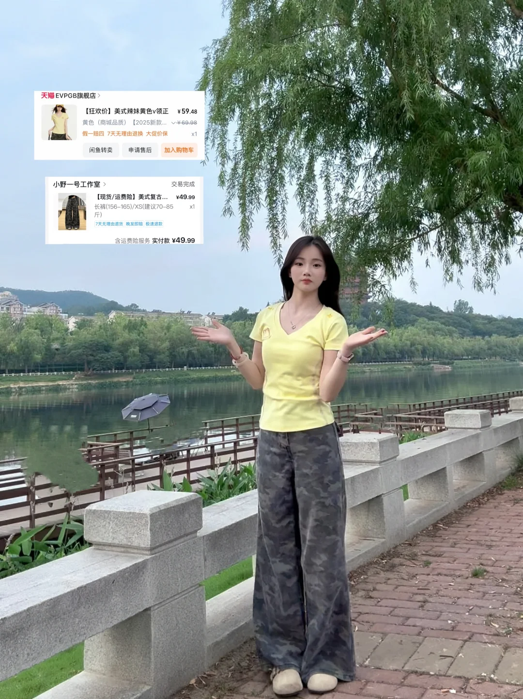 158｜85 9️⃣套简单的日常穿搭分享～附🔗