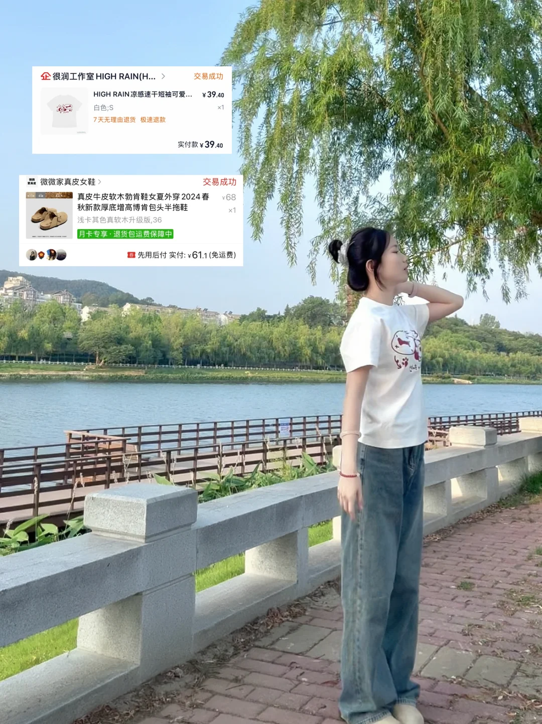 158｜85 9️⃣套简单的日常穿搭分享～附🔗